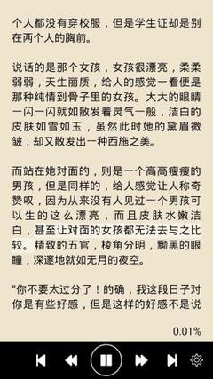 乐鱼官网大巴黎赞助商